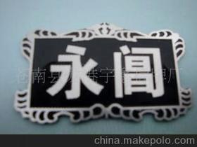 铝牌钥匙扣供应商,价格,铝牌钥匙扣批发市场 