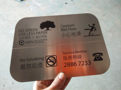 广州茂美加工厂 铝腐蚀标牌制作厂家 番禺石碁镇腐蚀标牌制作