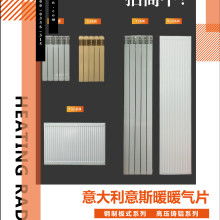 河南意斯暖节能环保设备有限公 供应产品
