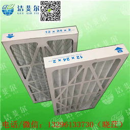 初效纸框g4过滤器,洁净室空调过滤网,fmai厂家报价