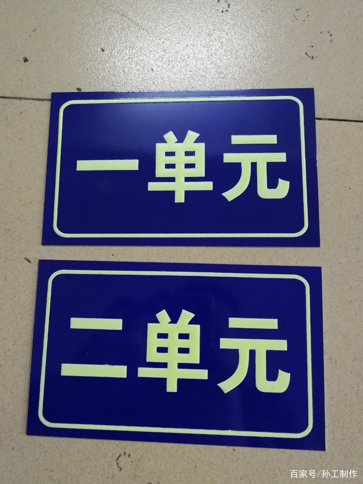 小铝牌 - 2020年最新商品信息聚合专区 - 爱采购