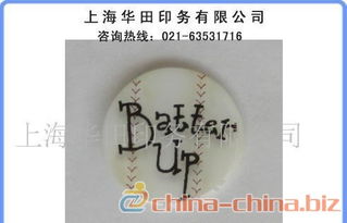 水晶滴胶,滴塑,标牌,铝牌,pvc面贴,橡胶 制造交易网