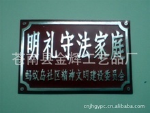 冲压标牌生产_冰箱贴 淘货源