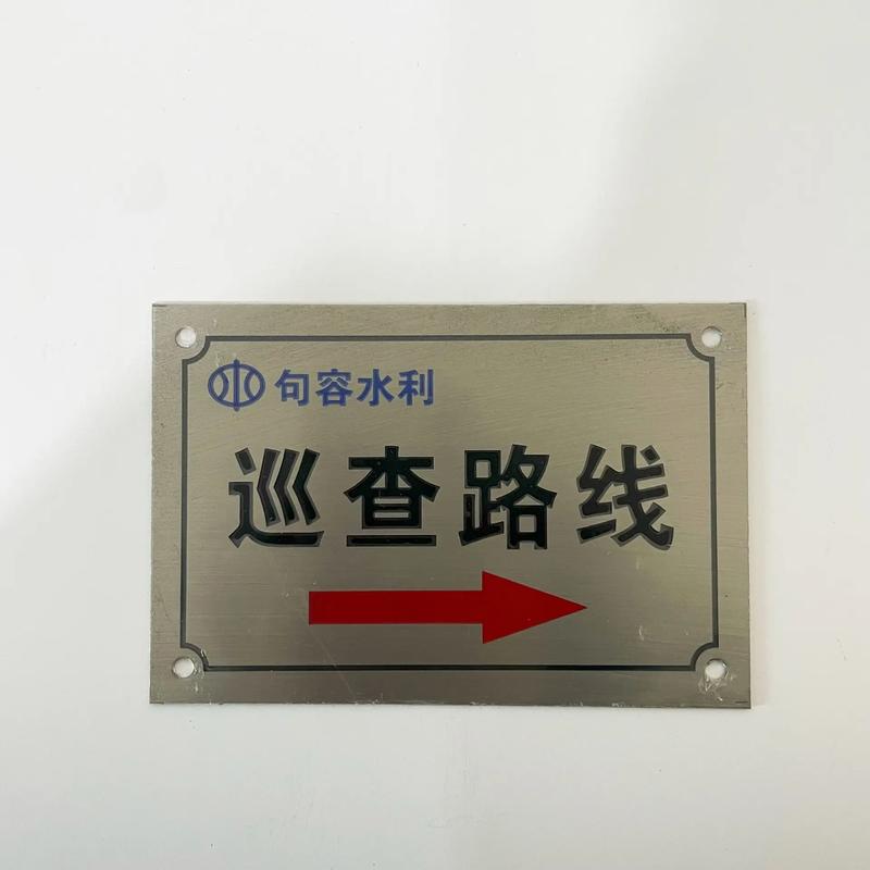 腐蚀标牌定制.铭牌铝牌定做定制不锈钢空白铝标牌制作丝印uv打