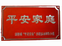 供应磨光铝牌,高光铝牌,斜纹拉丝铝牌