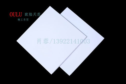 铝幕墙 铝天花 铝方通 oulu欧陆品牌吊顶材料厂家
