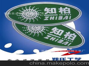 蚀刻标牌加工供应商,价格,蚀刻标牌加工批发市场 