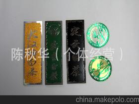 丝印冲压铝牌供应商,价格,丝印冲压铝牌批发市场 