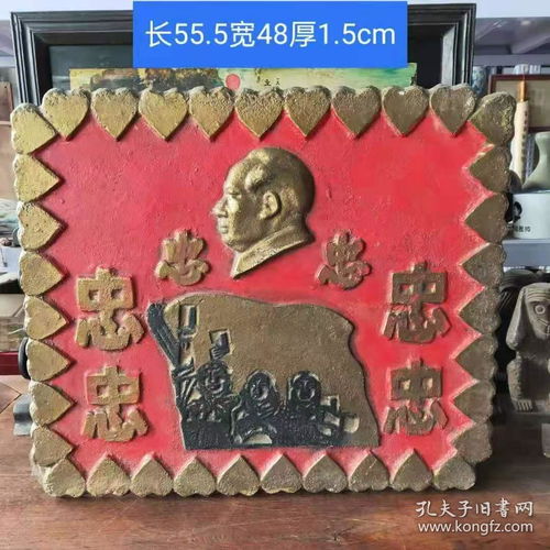 伟人铝牌,纯手工制作 做工精致 人物生动 形态逼真 保存完好