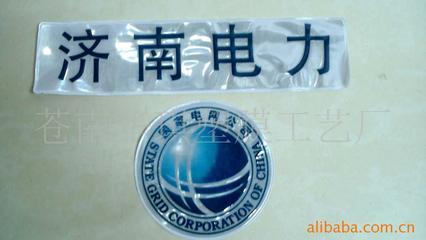 广告座椅套产品列表 - 007商务站-全球网上贸易平台 -