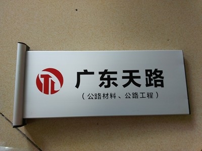 铝合金烤漆科室牌立式竖式印刷铝型材企业d公司门牌双面学校欧洲