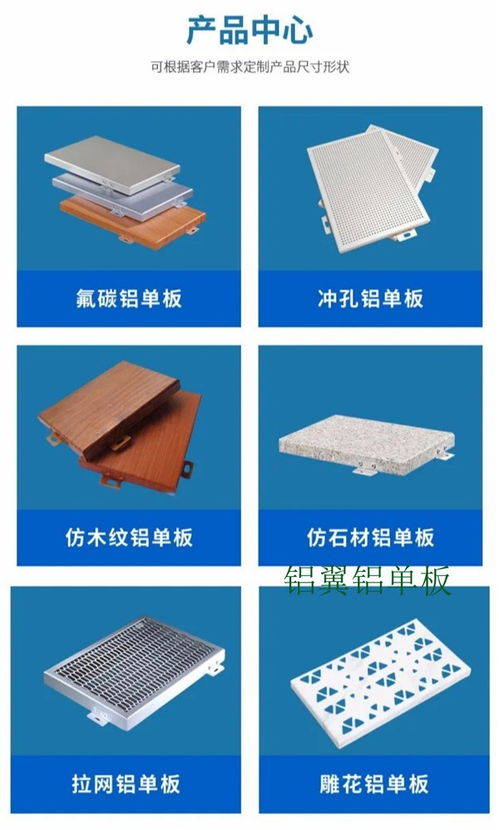 常熟穿孔铝板外墙图片厂家哪个好些