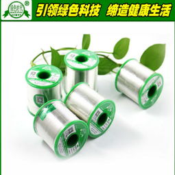 【汕尾无铅锡线,汕尾环保低温焊锡丝,汕尾无铅锡条行业领先】-