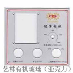 62沙井水晶字 福永水晶字 松岗水晶字 沙井铭牌 沙井标牌