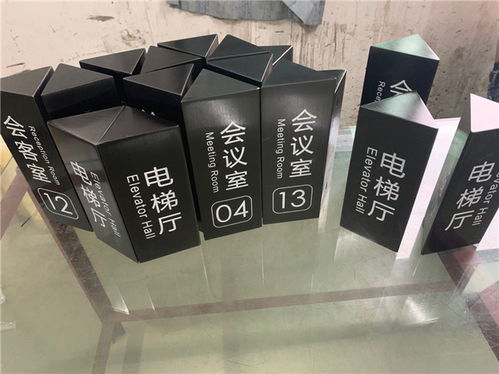 不锈钢标牌,不锈钢直尺,铝尺,不锈钢过滤网,腐蚀丝印加工 广州市番禺区桥南骏飞金属制品加工厂