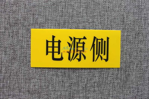 铝牌