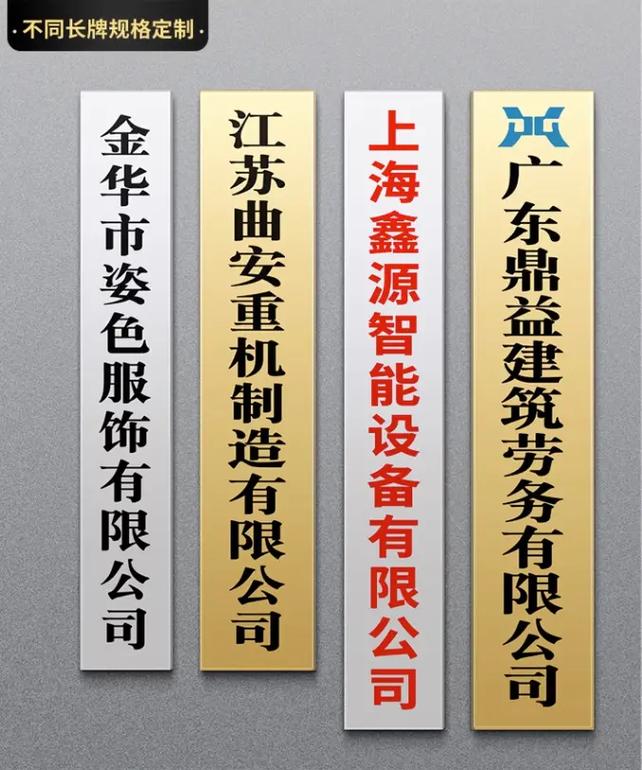 不锈钢,牌钛金牌,金属牌腐蚀,uv打印.激光雕刻.木托奖牌