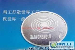 汽车脚垫铝标牌 沙底银字铝牌 铭牌_包装_世界工厂网中国产品信息库