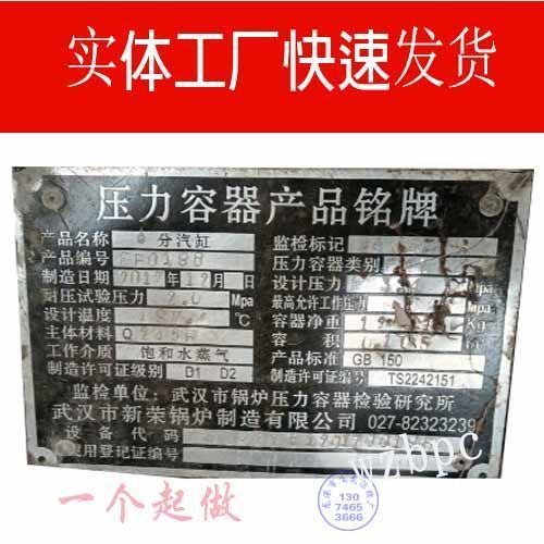 定做 铝牌印刷不锈钢腐蚀刻字钢印铭牌铜标牌压力容器产品铭牌