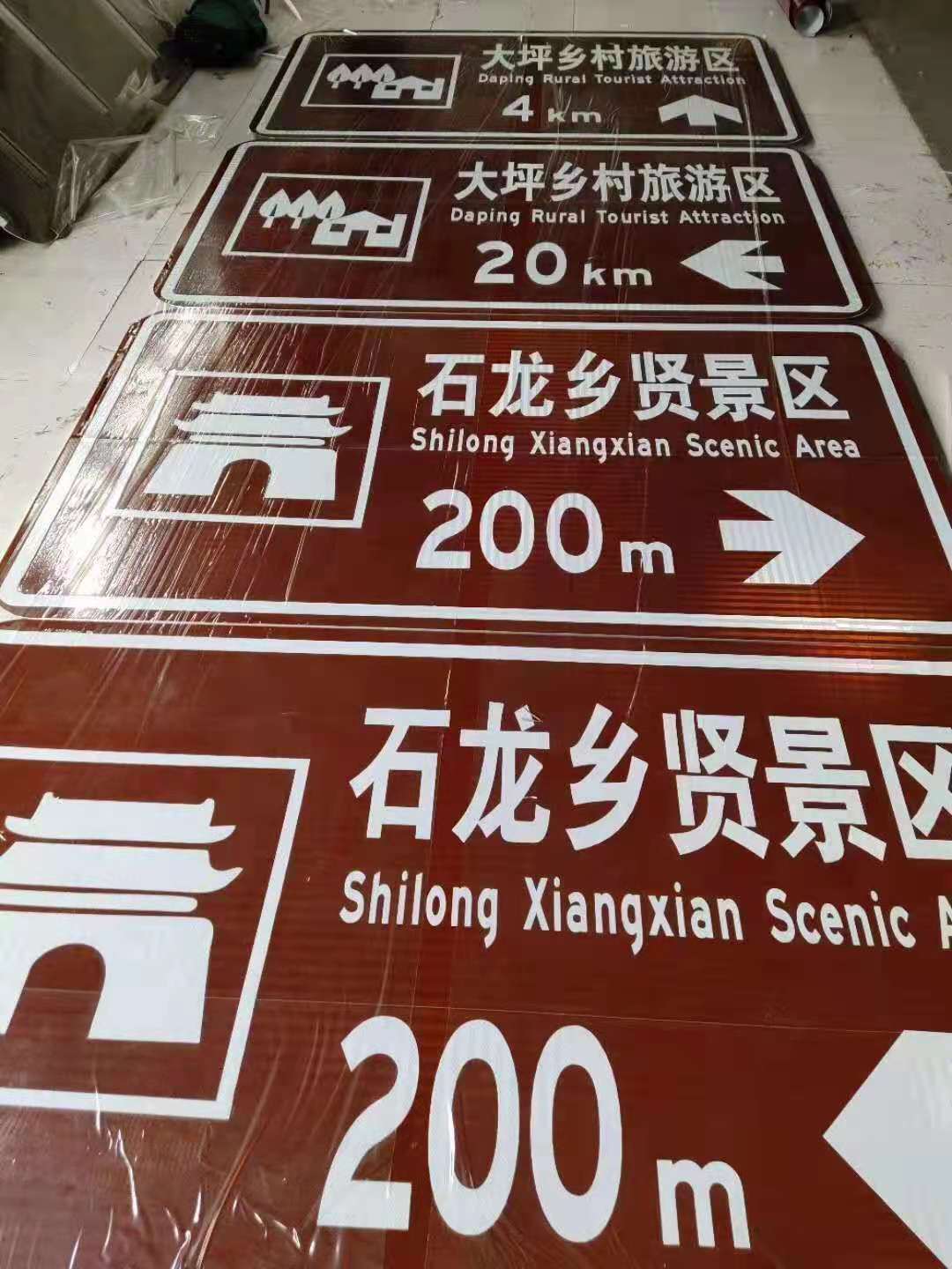 交通标志牌限速牌与风景区铝牌路牌的材质选取及制作安装