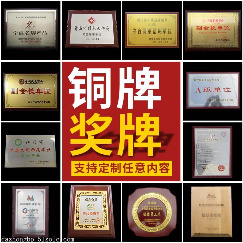 文明示范家庭与光荣军属 铝牌背后的荣誉与责任