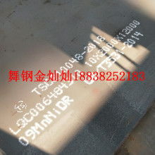 舞阳钢铁有限责任公司铝牌系列产品介绍